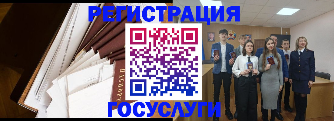 регистрация для дет. сада в Пятигорске